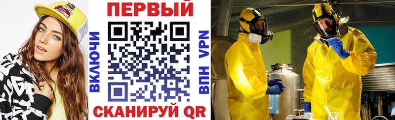 купить наркоту  Темников  Амфетамин 98% 