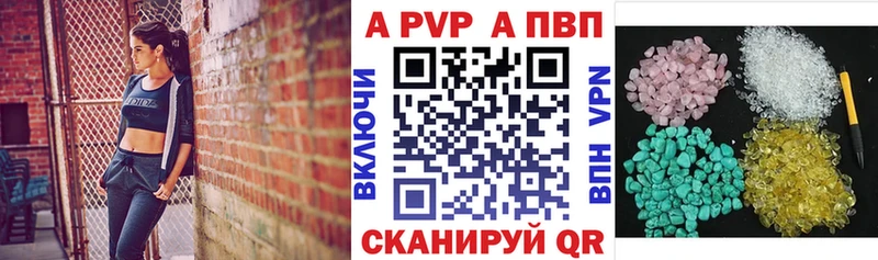 OMG ссылка Темников A PVP кристаллы