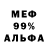 МДМА кристаллы Jesse Rickard