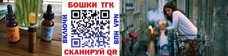 Еда ТГК конопля  цены наркотик  OMG вход  Темников 