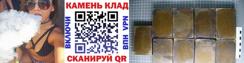 ГАШ гашик  Темников 
