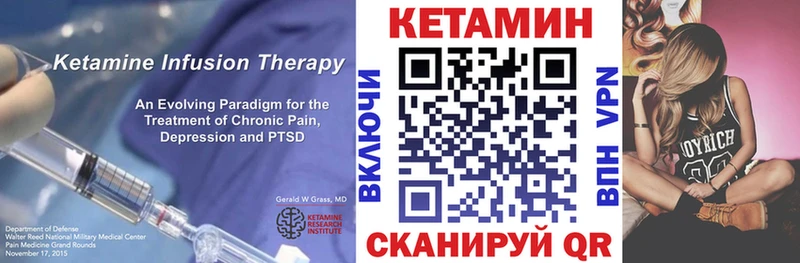 КЕТАМИН ketamine  Темников 