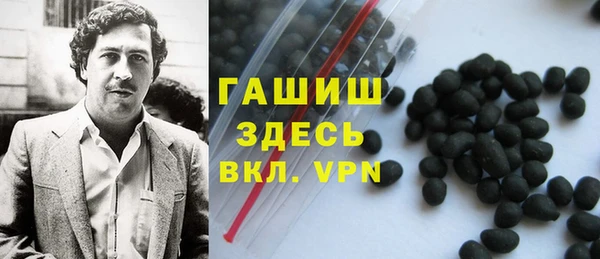 прущая мука Рославль