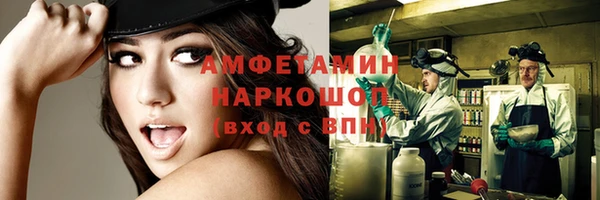 меф VHQ Абаза