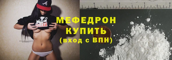 твердый Абинск