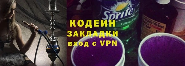 эйфоретик Абдулино