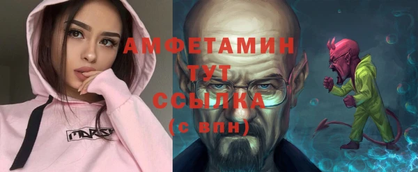 эйфоретик Абдулино