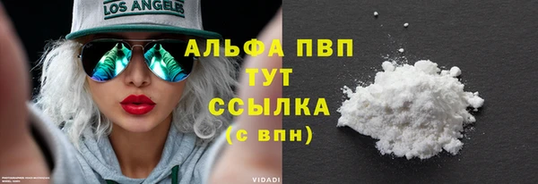 эйфоретик Абдулино