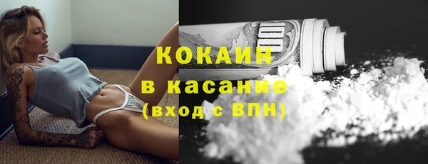 твердый Абинск