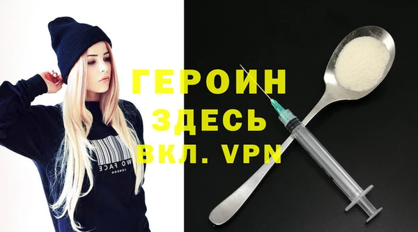 меф VHQ Абаза