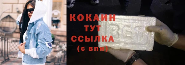 твердый Абинск