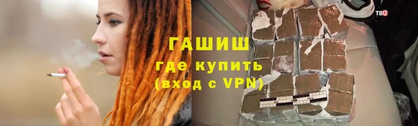 меф VHQ Абаза