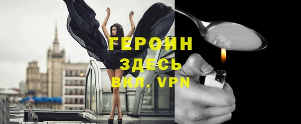 твердый Абинск