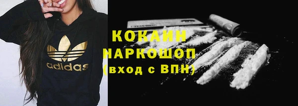 эйфоретик Абдулино