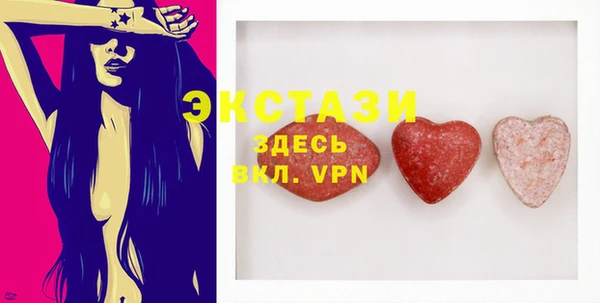 твердый Абинск