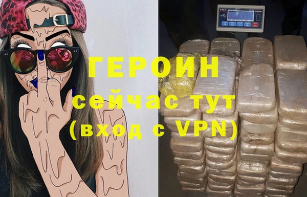 меф VHQ Абаза