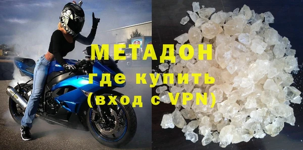 меф VHQ Абаза