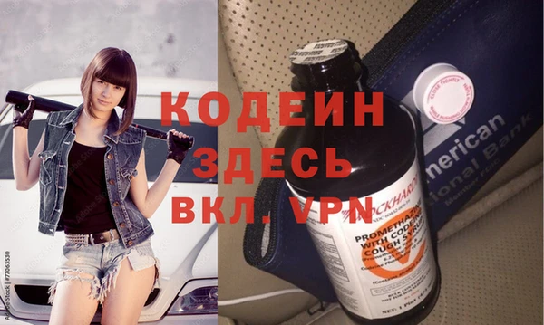 эйфоретик Абдулино