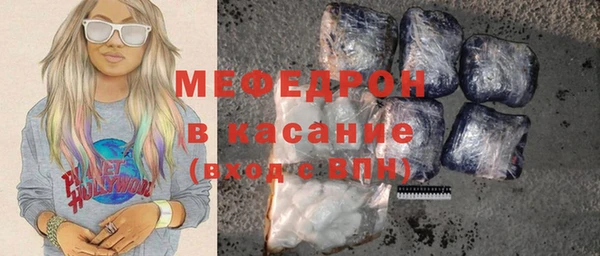 меф VHQ Абаза