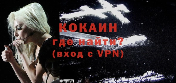 твердый Абинск