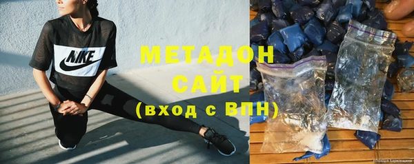 эйфоретик Абдулино