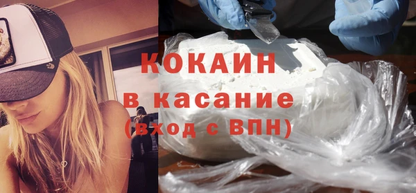 эйфоретик Абдулино