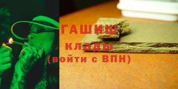 меф VHQ Абаза