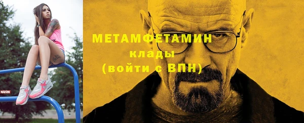 меф VHQ Абаза