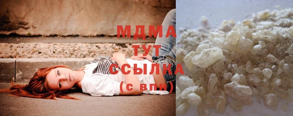 твердый Абинск