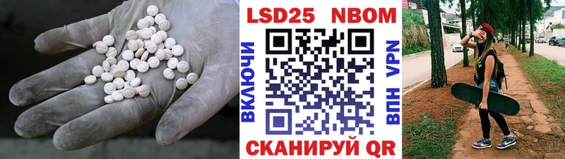 ЛСД экстази ecstasy продажа наркотиков Темников