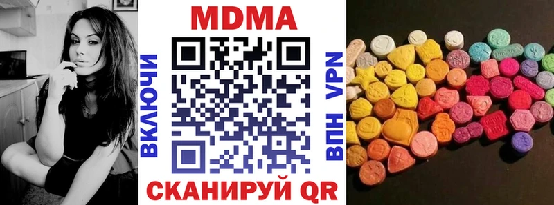 MDMA crystal  купить   Темников 