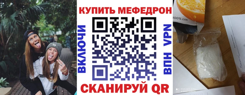 МЕФ VHQ Темников