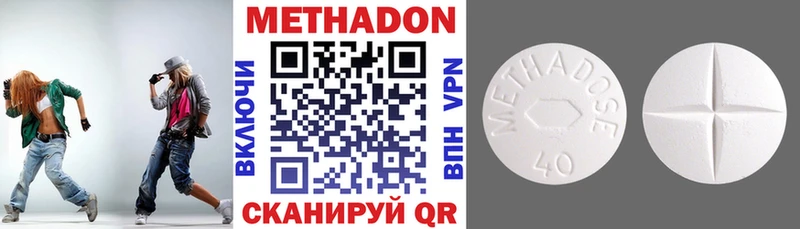МЕТАДОН белоснежный МЕГА вход Темников