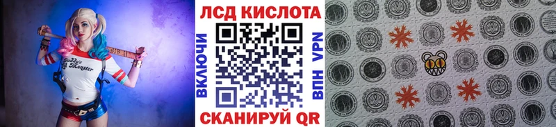 Марки N-bome 1,8мг  Темников 
