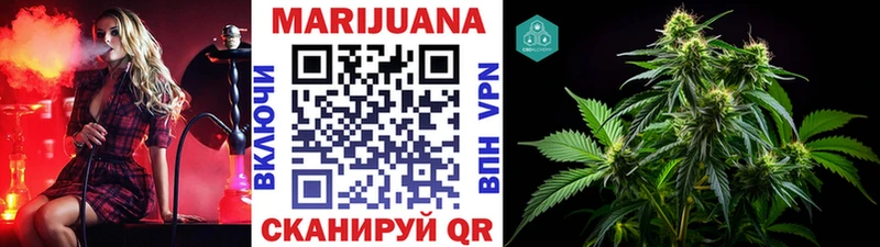 купить наркотик  Темников  Бошки Шишки марихуана 